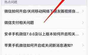 百度收藏的东西在哪里可以找到