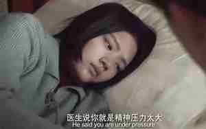 感情太压抑了