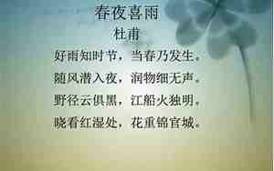 关于雨的婚庆词有哪些