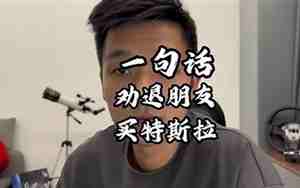 如何劝退女朋友