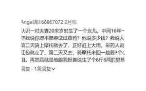 孟三力海兰亲子鉴定