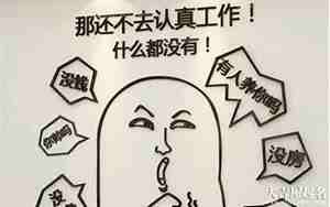 大公司起名搞笑