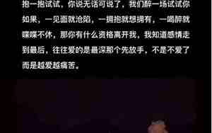 前男友还主动联系