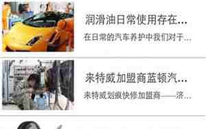 汽车汽车网