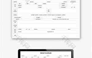 装修客户信息