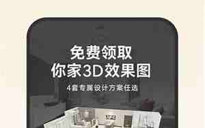 装修兔