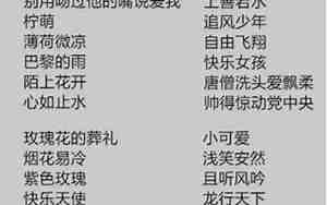 微信伤感的网名