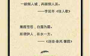 赞美古代美女的句子