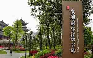 璧山旅游景点