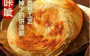 美食半成品公司名字大全