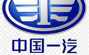 一汽汽车标志