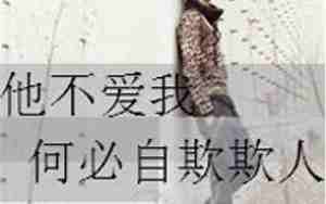 关于害怕孤单的句子