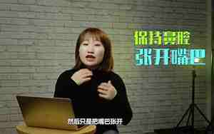 跟唱歌不好听怎么办