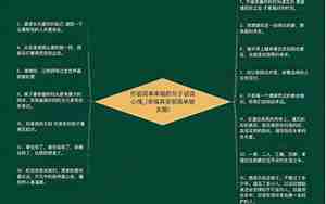形容简单句子说说心情