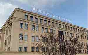 北京理工大学地址