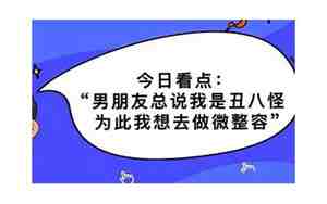 男朋友总说工作累