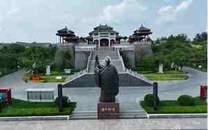 董子园风景区