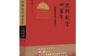 沈阳起名公司文化书籍