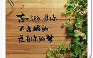 分手后还想对方的诗句