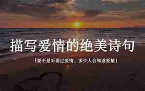 描写青涩的爱情的句子