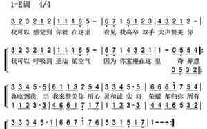 我赞美的句子