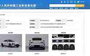优势牌汽车