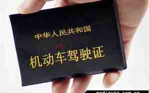 c2增驾c1需要多少钱