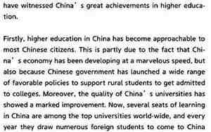 大学英语六级作文