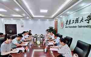 淮北师范大学研究生院