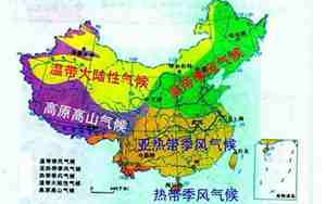 温带季风气候特点
