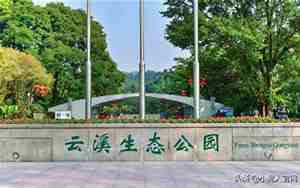 广州5a景区有哪些