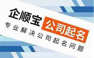新颖酒店公司名字大全集