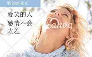 男人挽回女人的心
