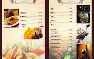 名字好听的西餐菜名