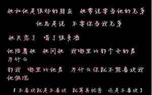 伤透人心的爱情句子