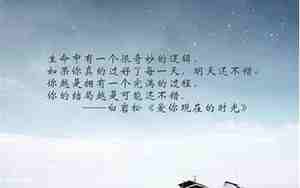 句子迷美图美句