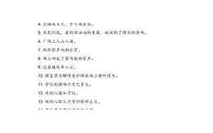 哥哥的胆子很大补充句子