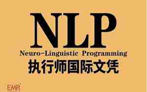 nlp是什么
