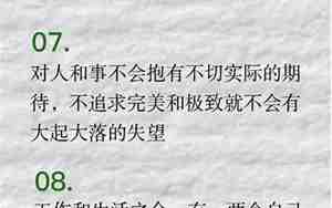 有关于情绪的句子