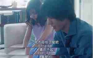 男朋友说他好累呀