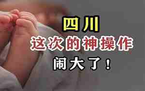男人多数都会承认私生子