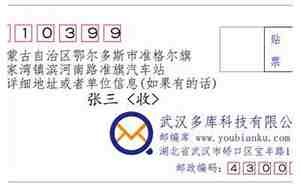 准旗汽车