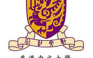 香港中文大学