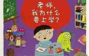 我要上学走了好句子