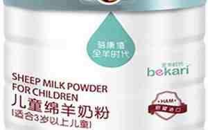 进口羊奶粉排行榜