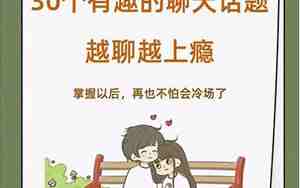 幽默示爱的句子