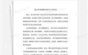 描写景物的和句子大全