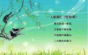 模仿春曲的句子