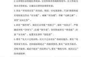 婚庆伴娘串词怎么写好