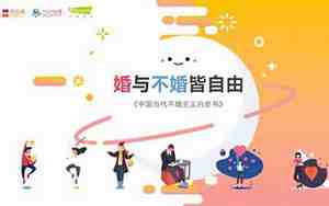 说自己不婚的句子